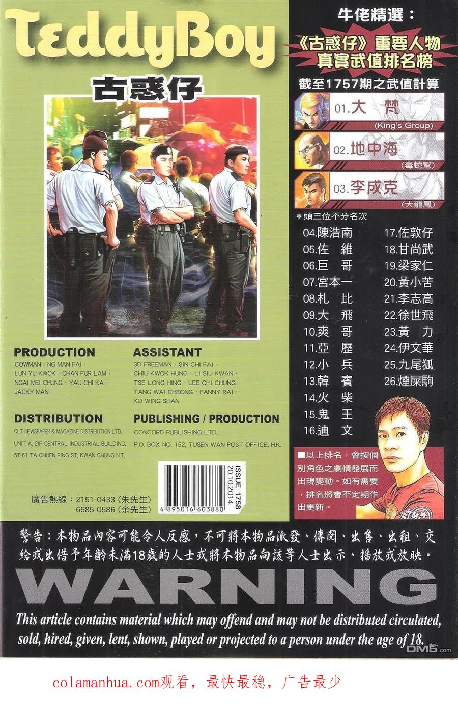 第32页