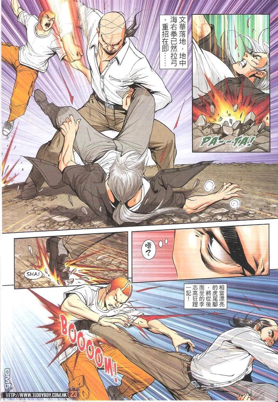第22页