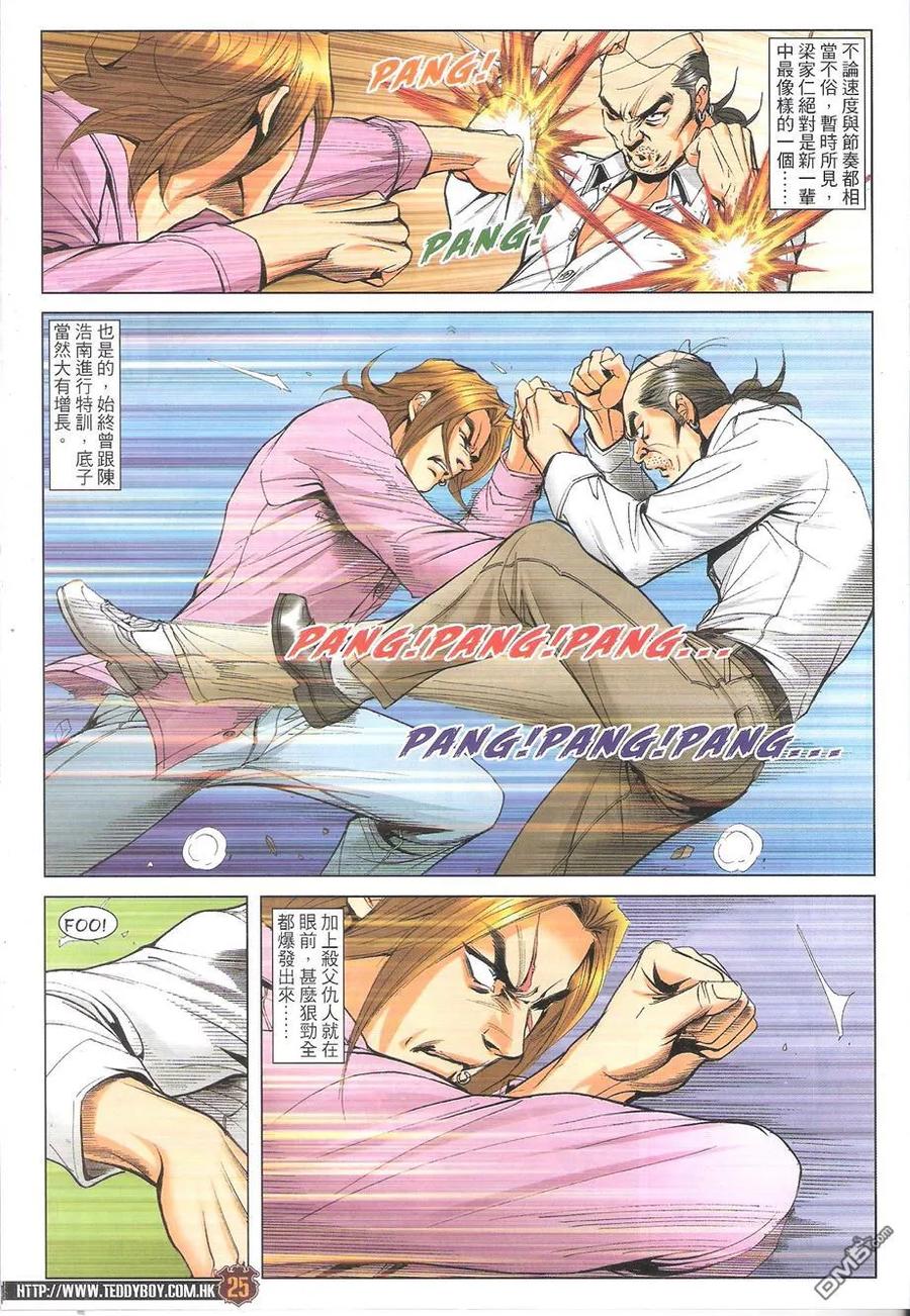 第24页