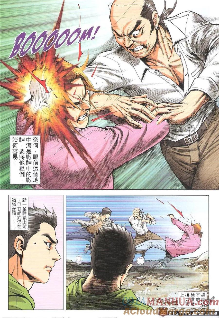 第25页
