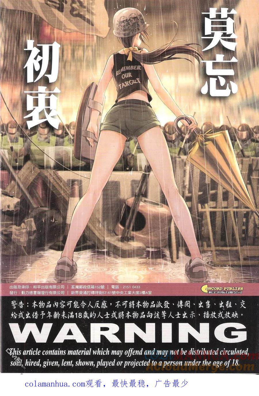 第35页
