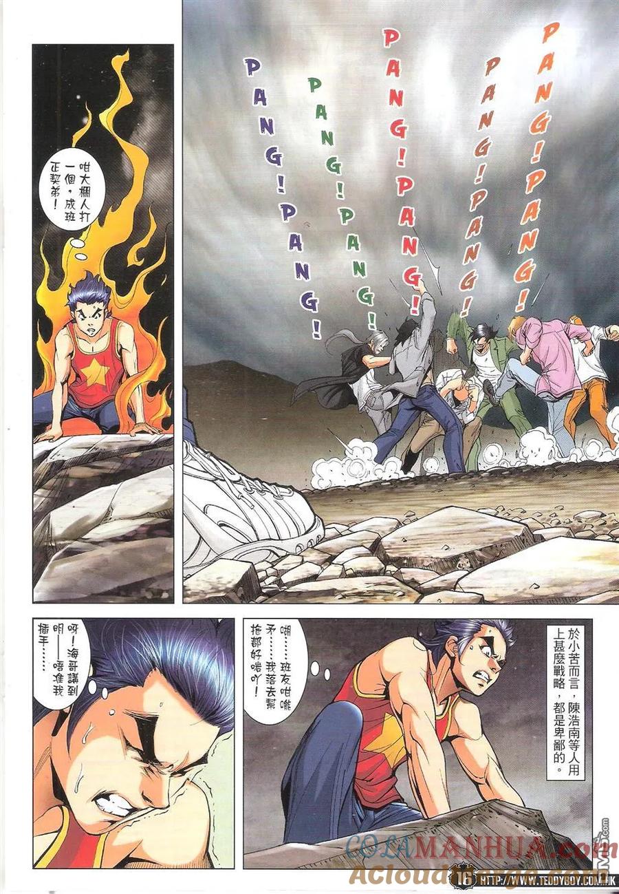 第15页