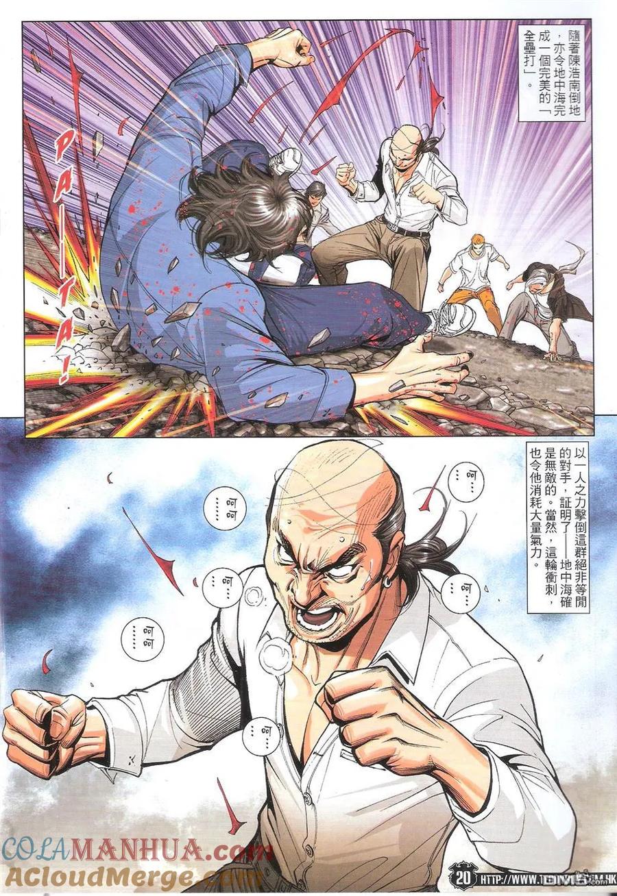 第19页