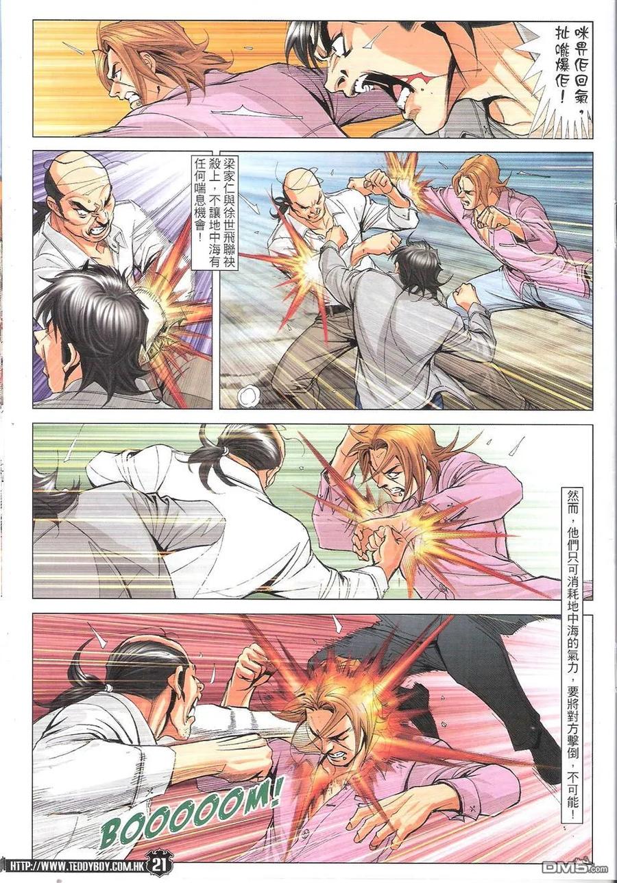 第20页