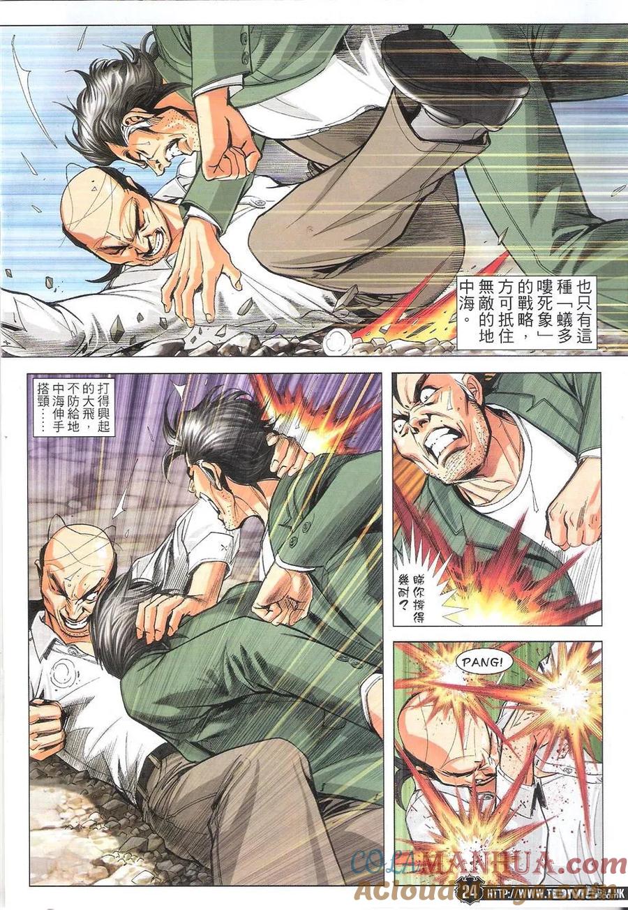 第23页