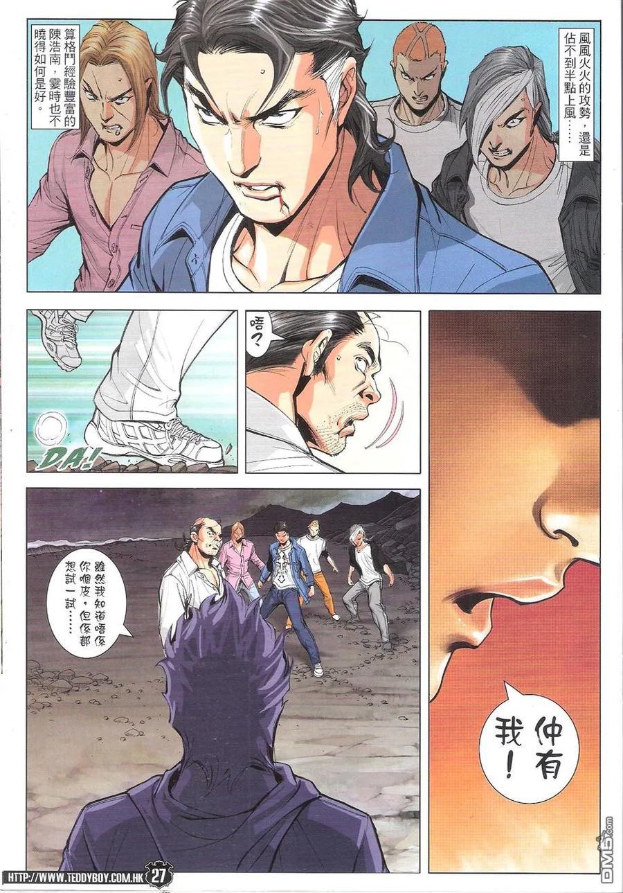 第26页