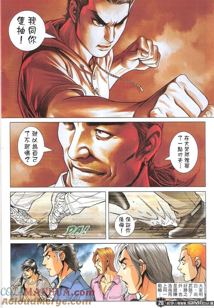 第27页