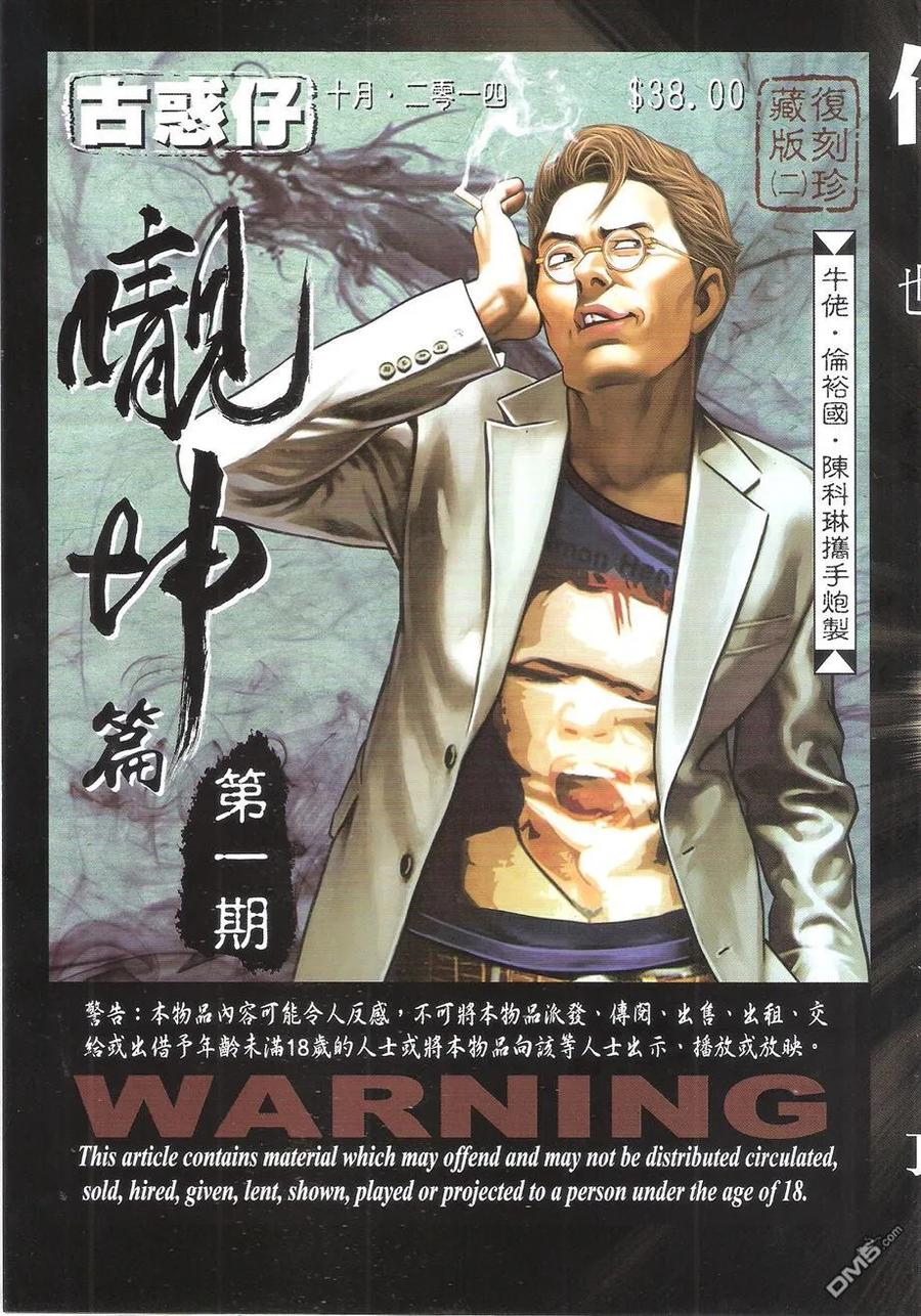 第34页