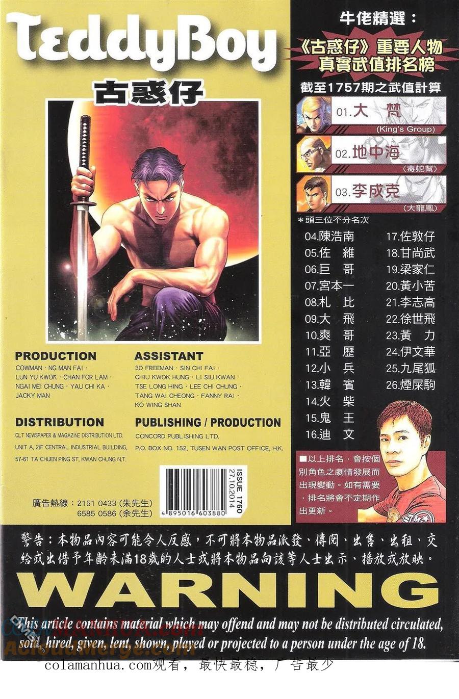 第35页