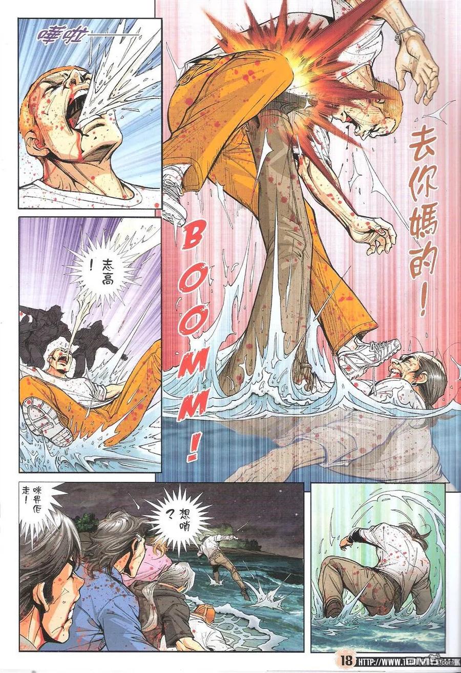 第18页