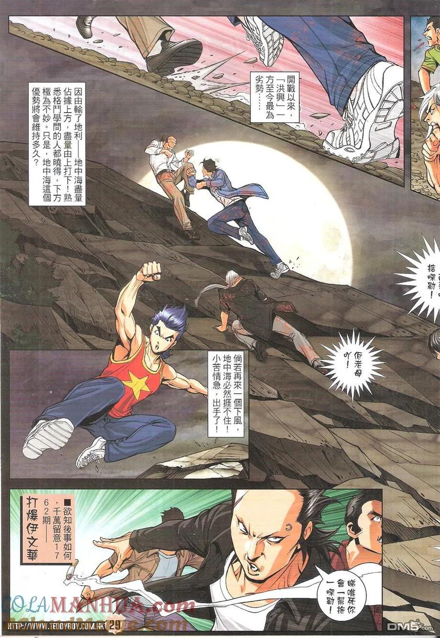 第29页