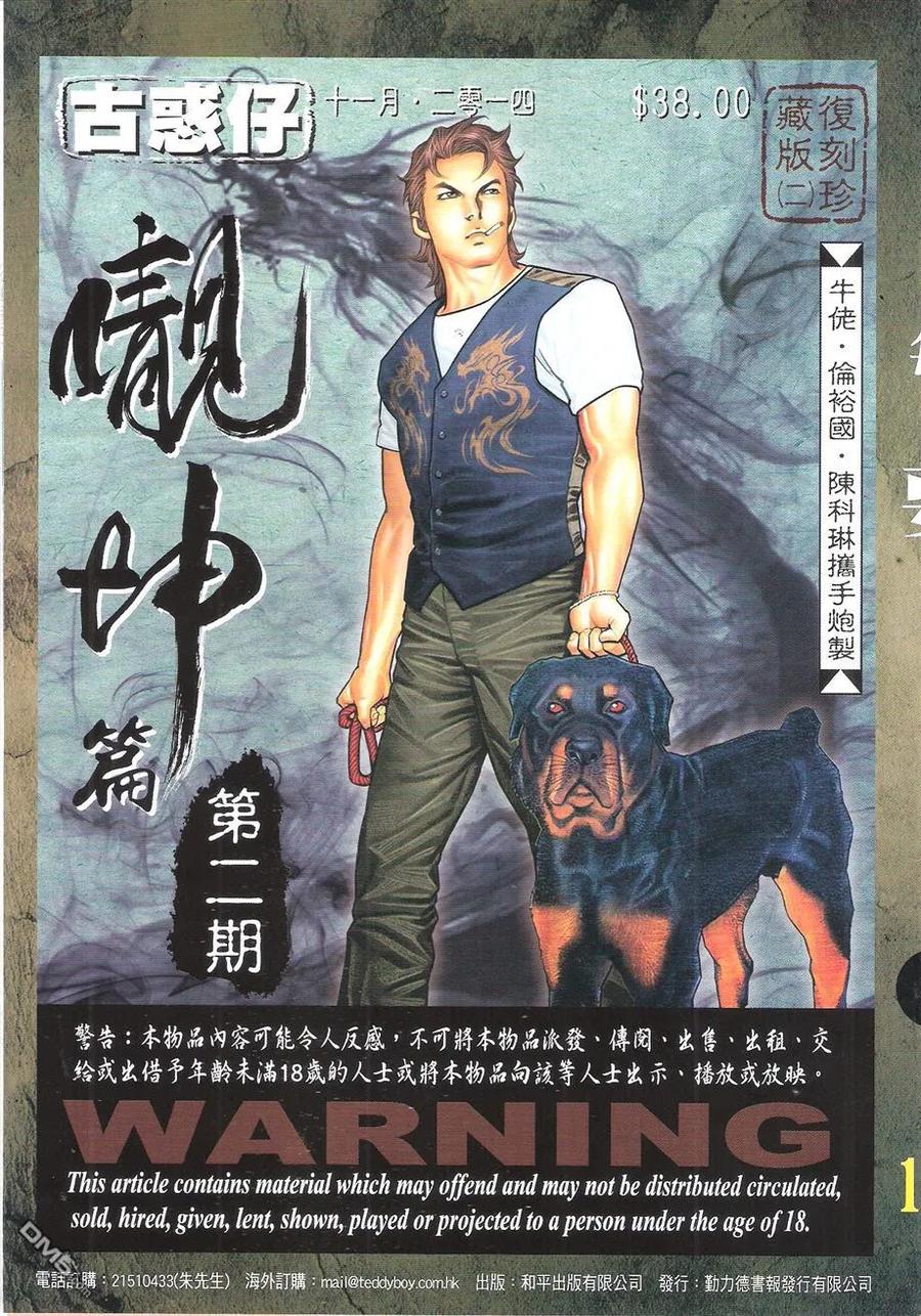 第34页