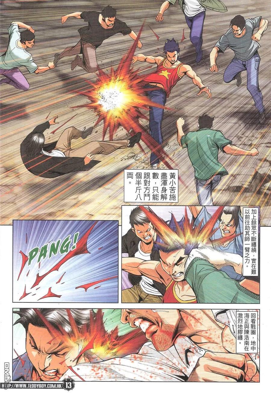 第12页