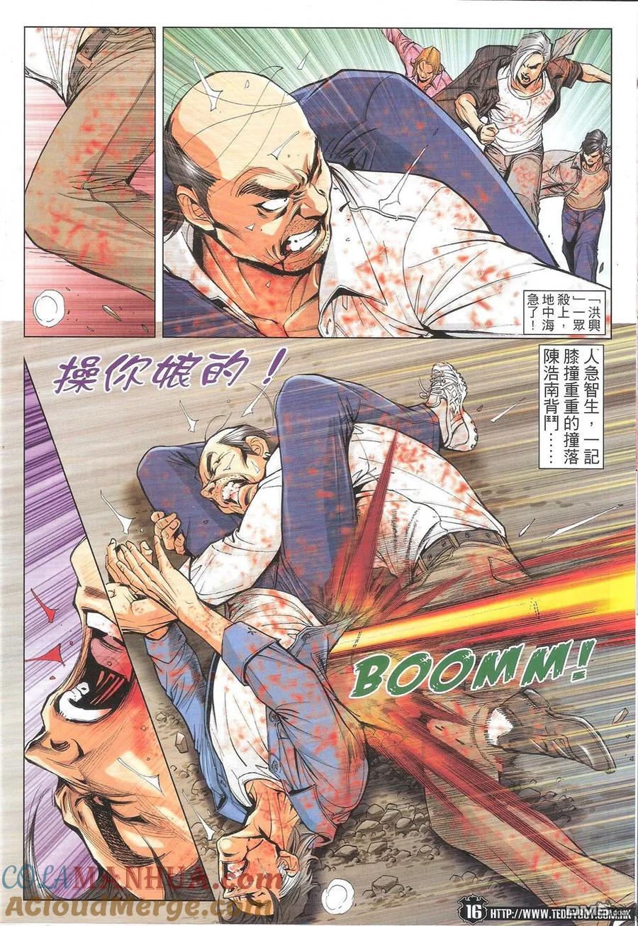 第15页