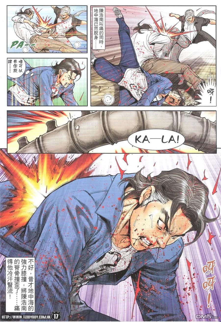第16页