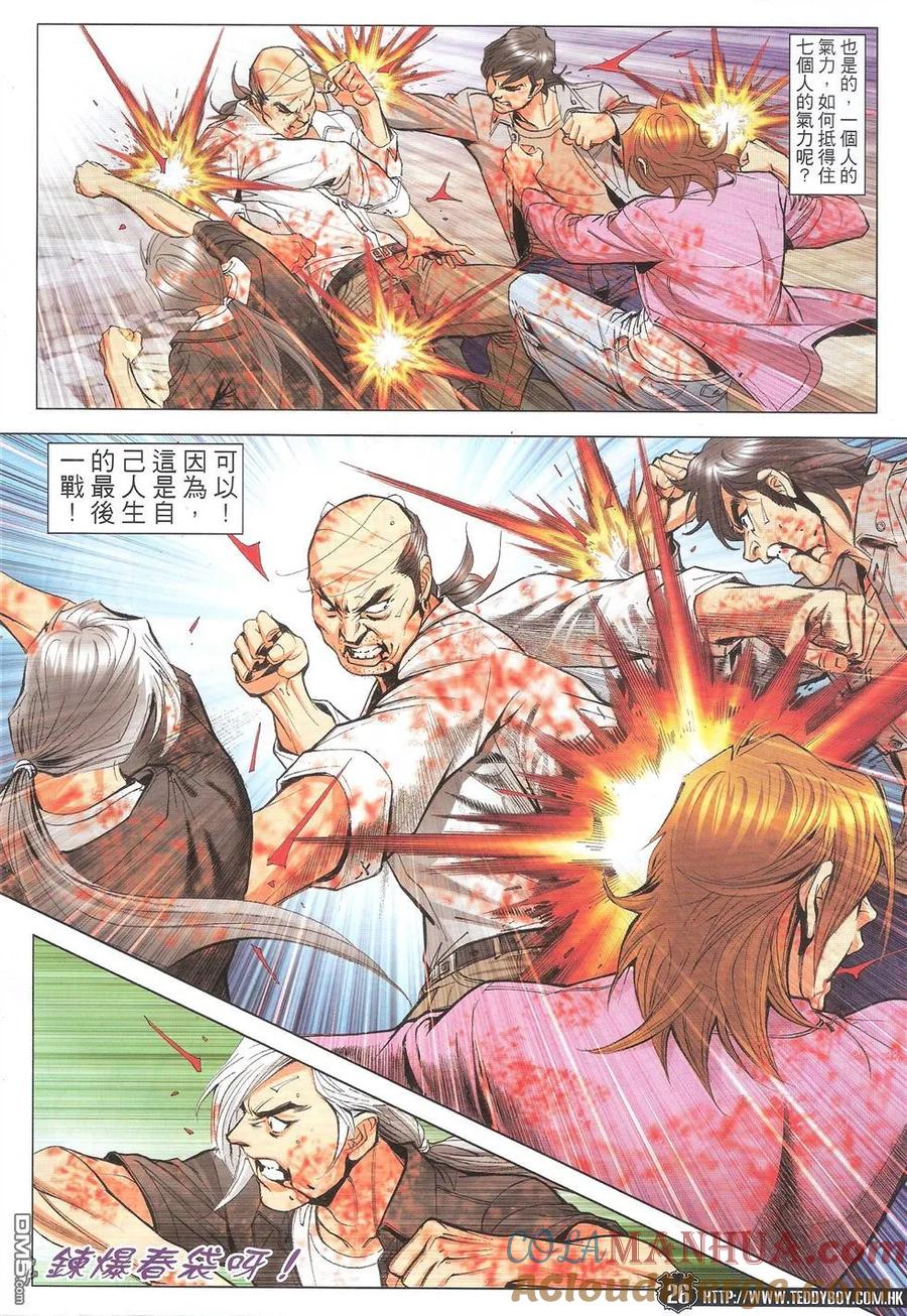 第25页