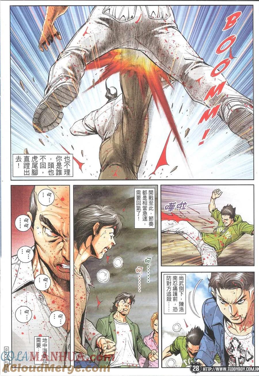 第27页