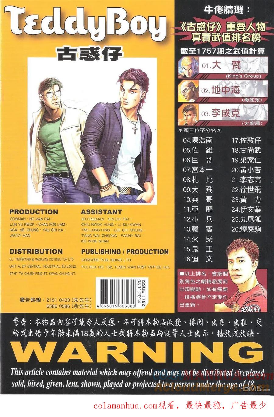 第33页