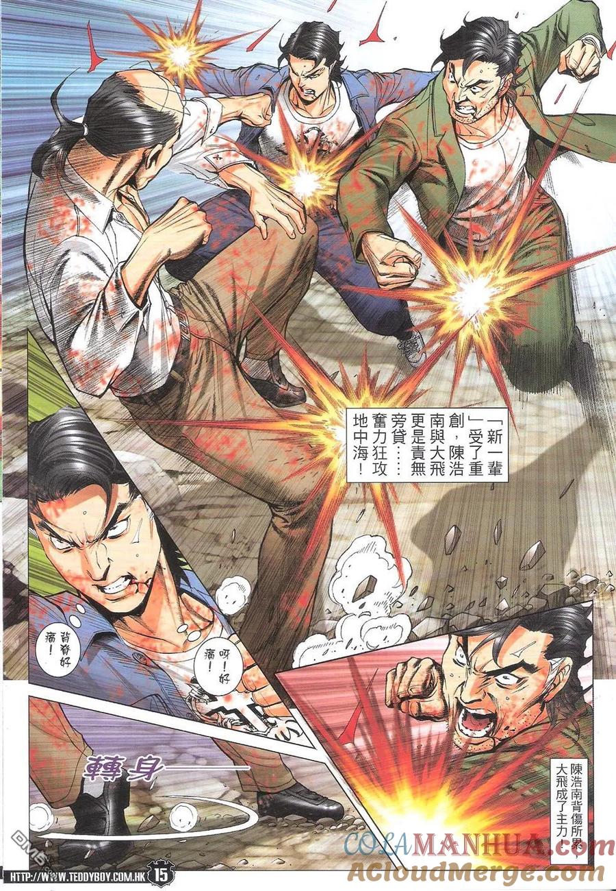 第15页