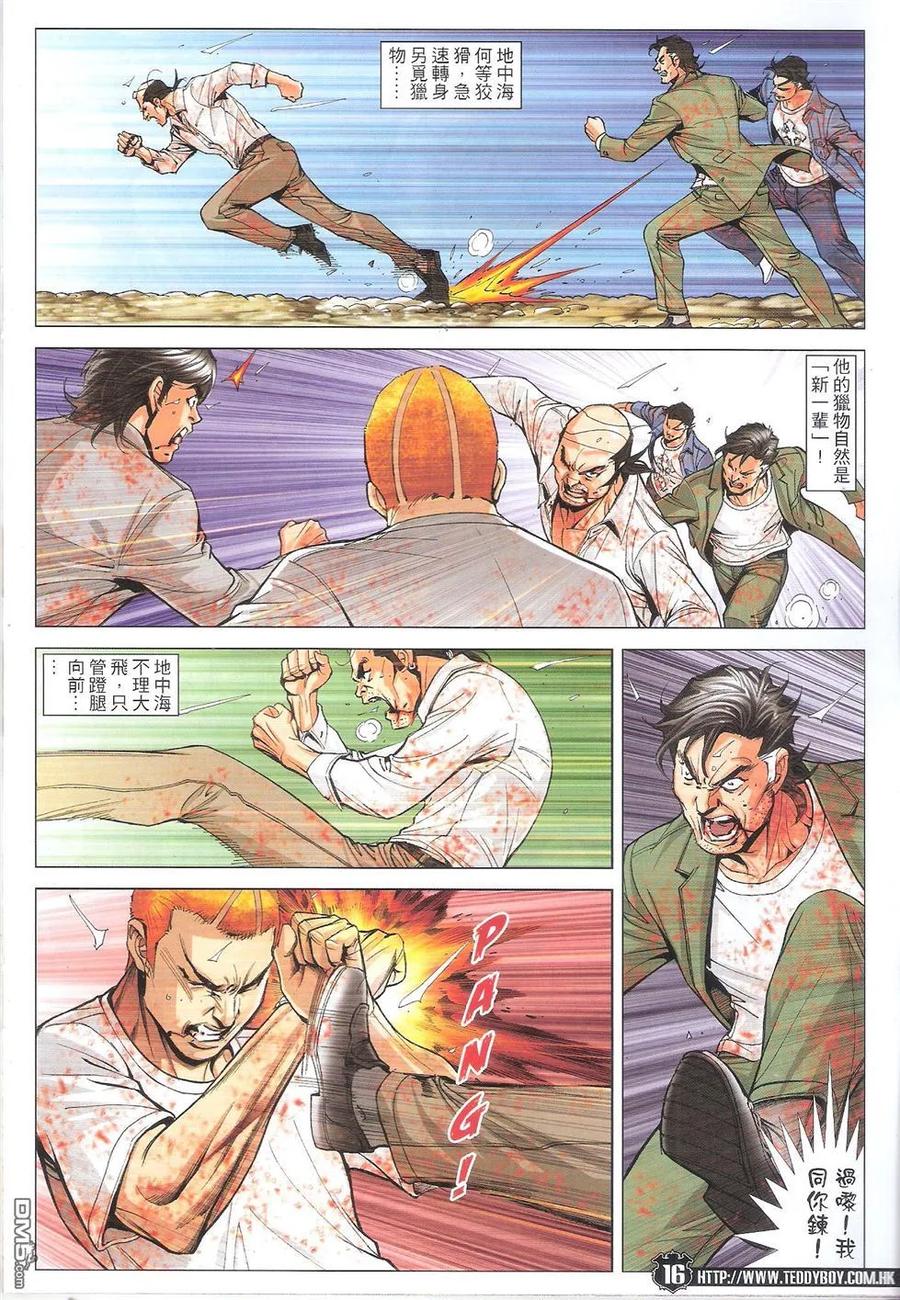 第16页