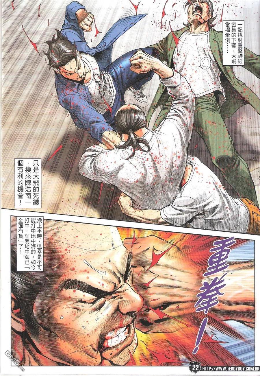 第22页