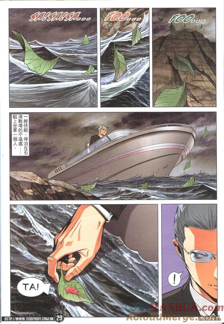 第29页
