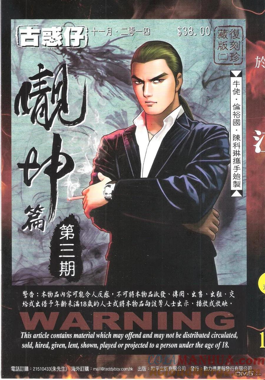 第35页