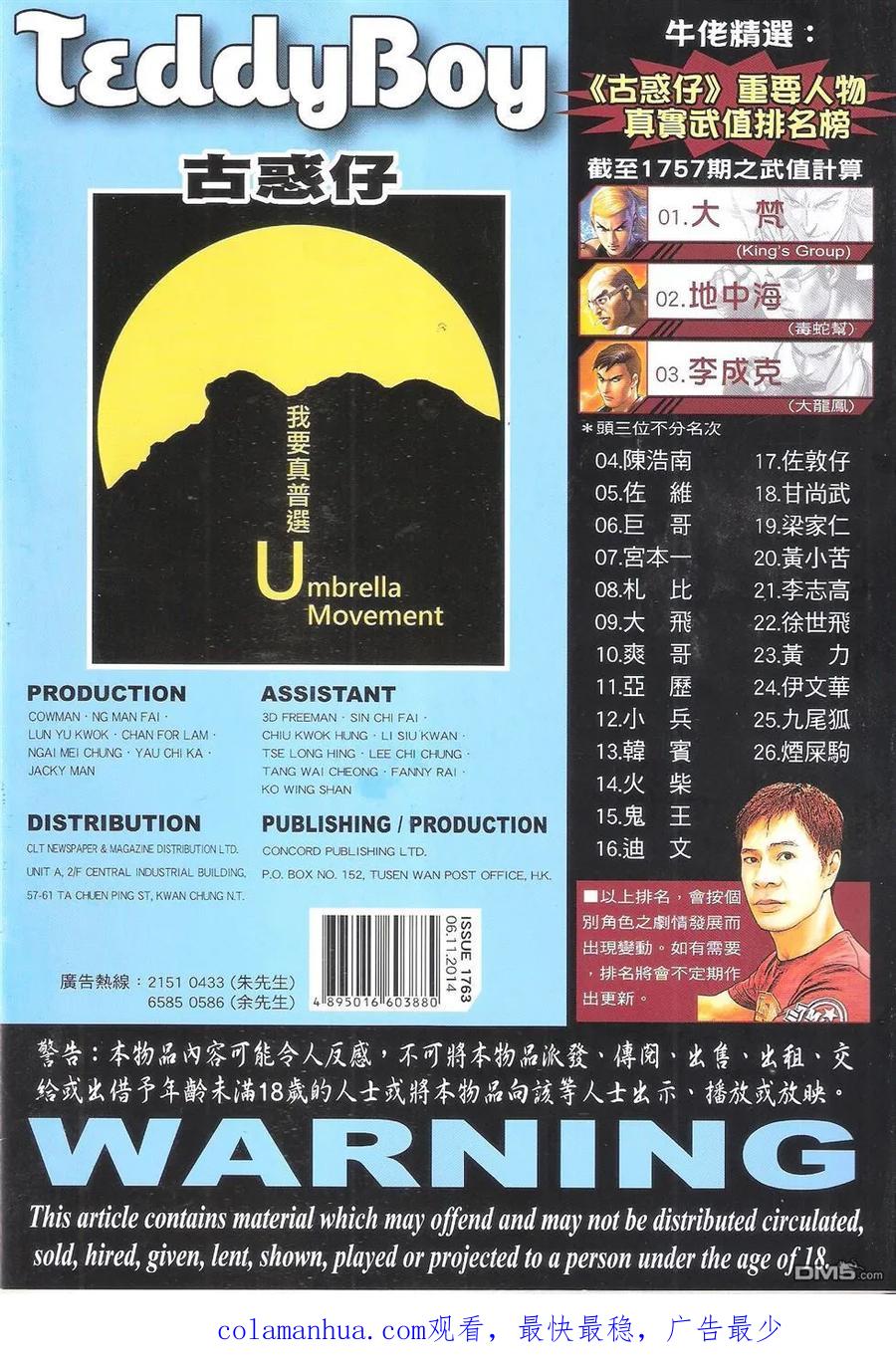 第36页