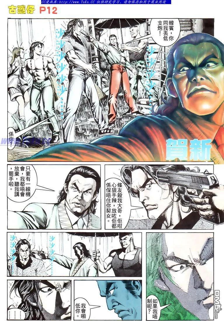 第12页