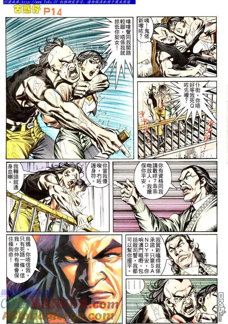 第13页
