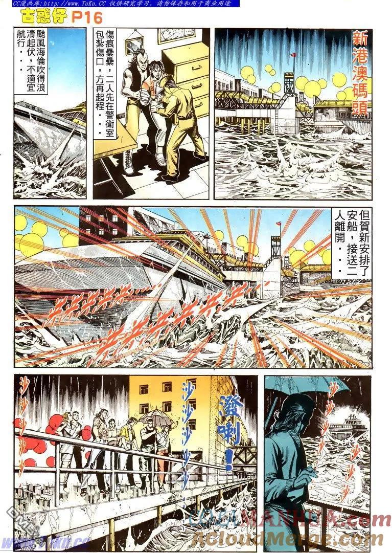 第15页