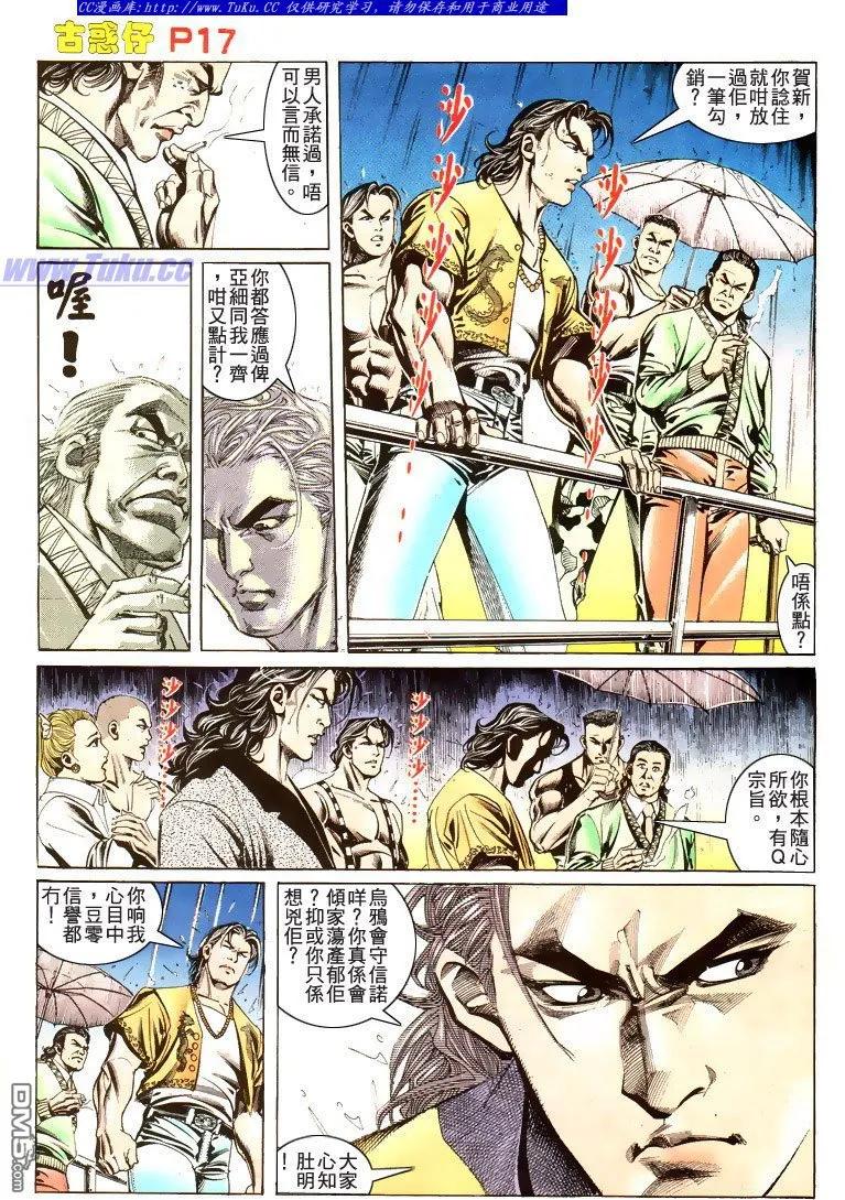 第16页