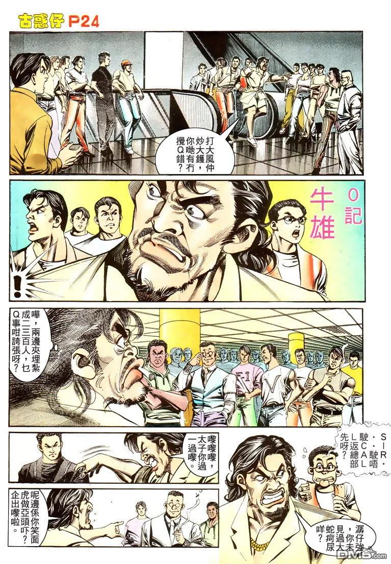 第22页
