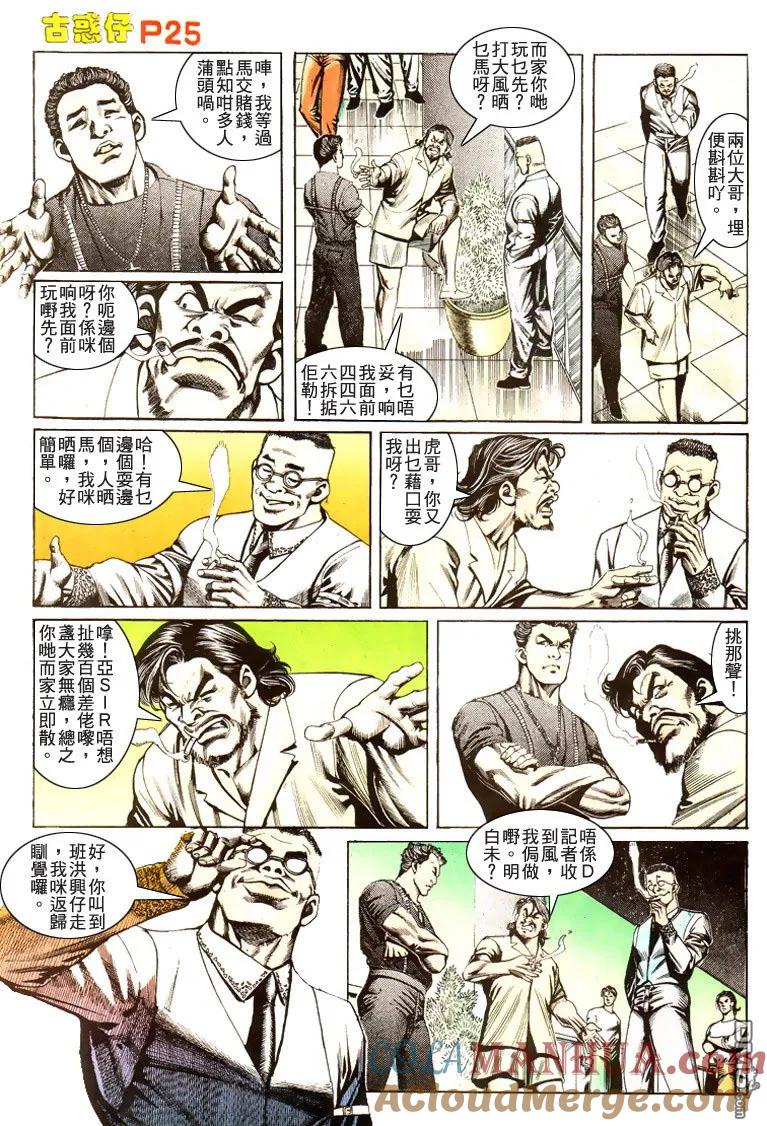 第23页