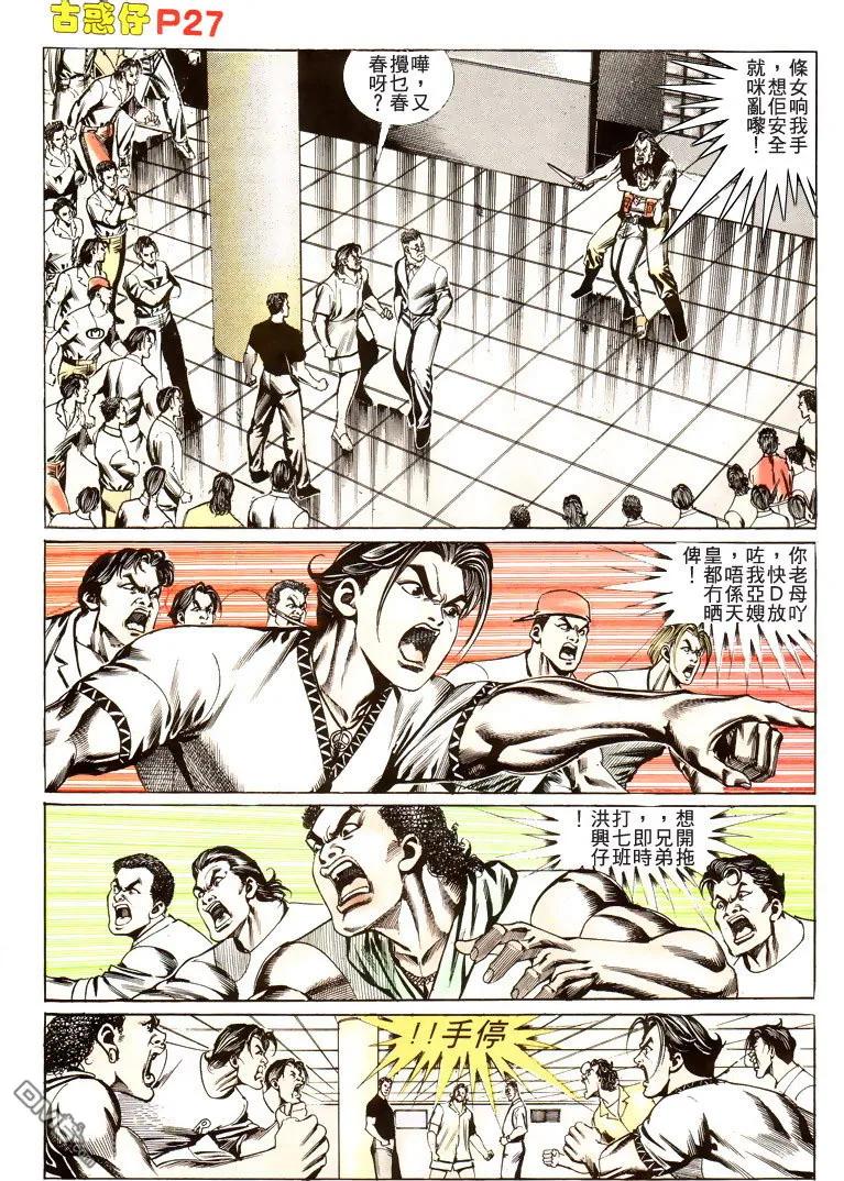 第24页