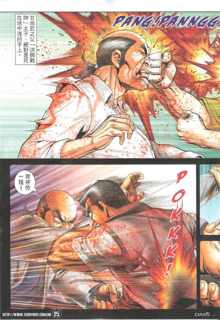 第24页