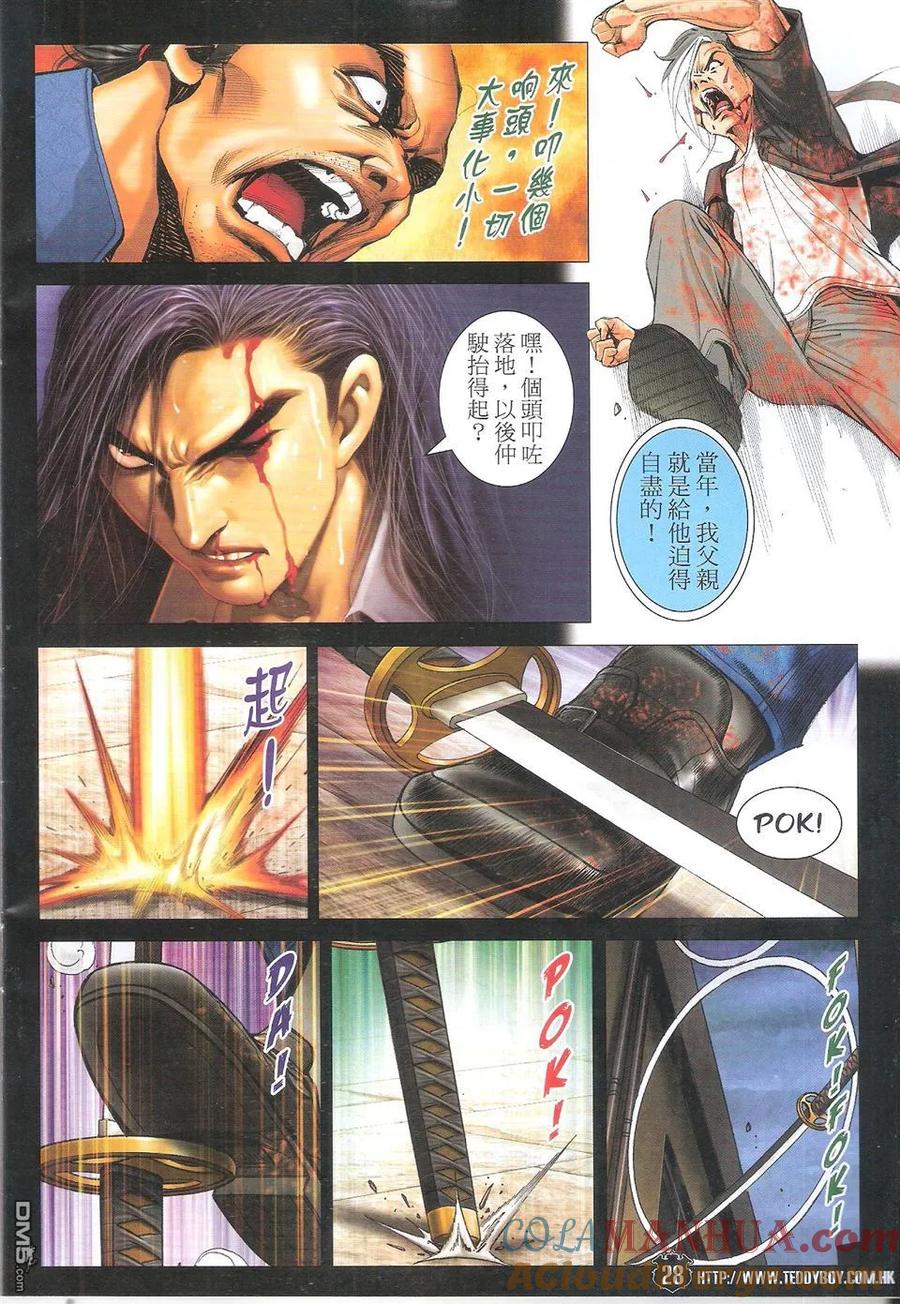 第27页