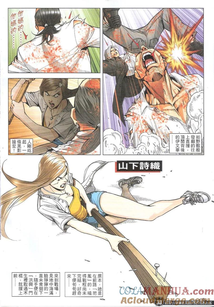 第29页
