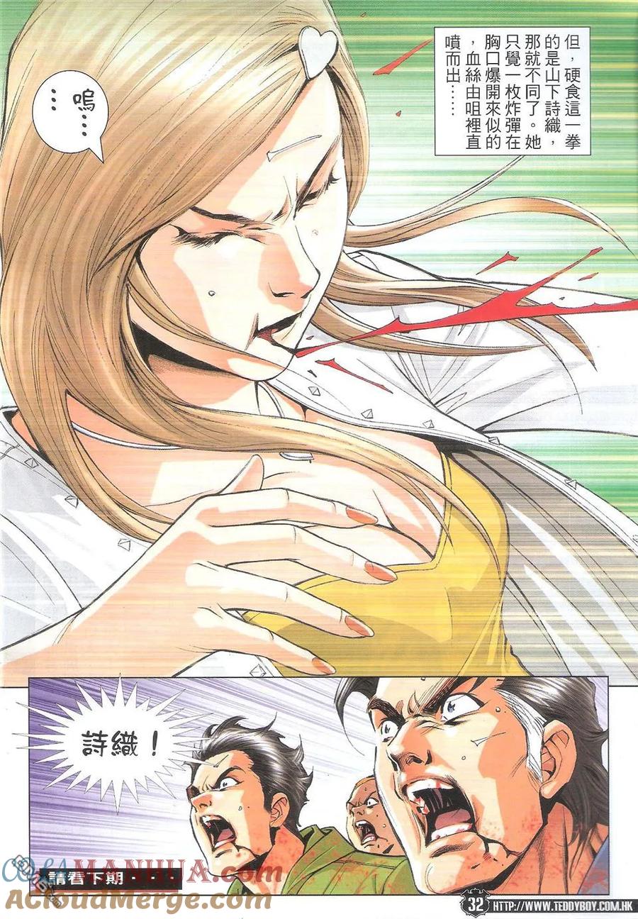 第31页