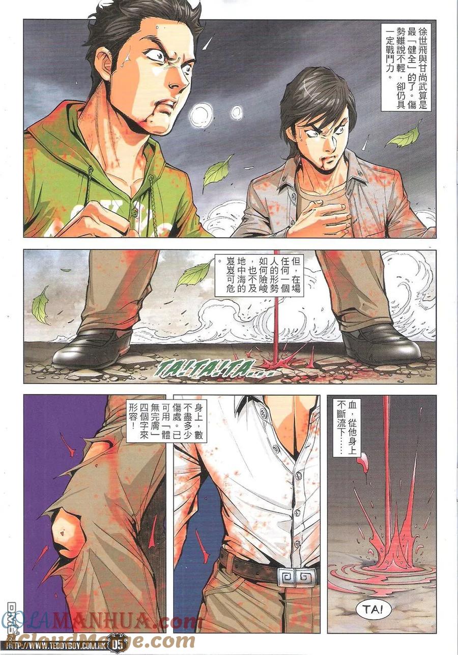 第5页