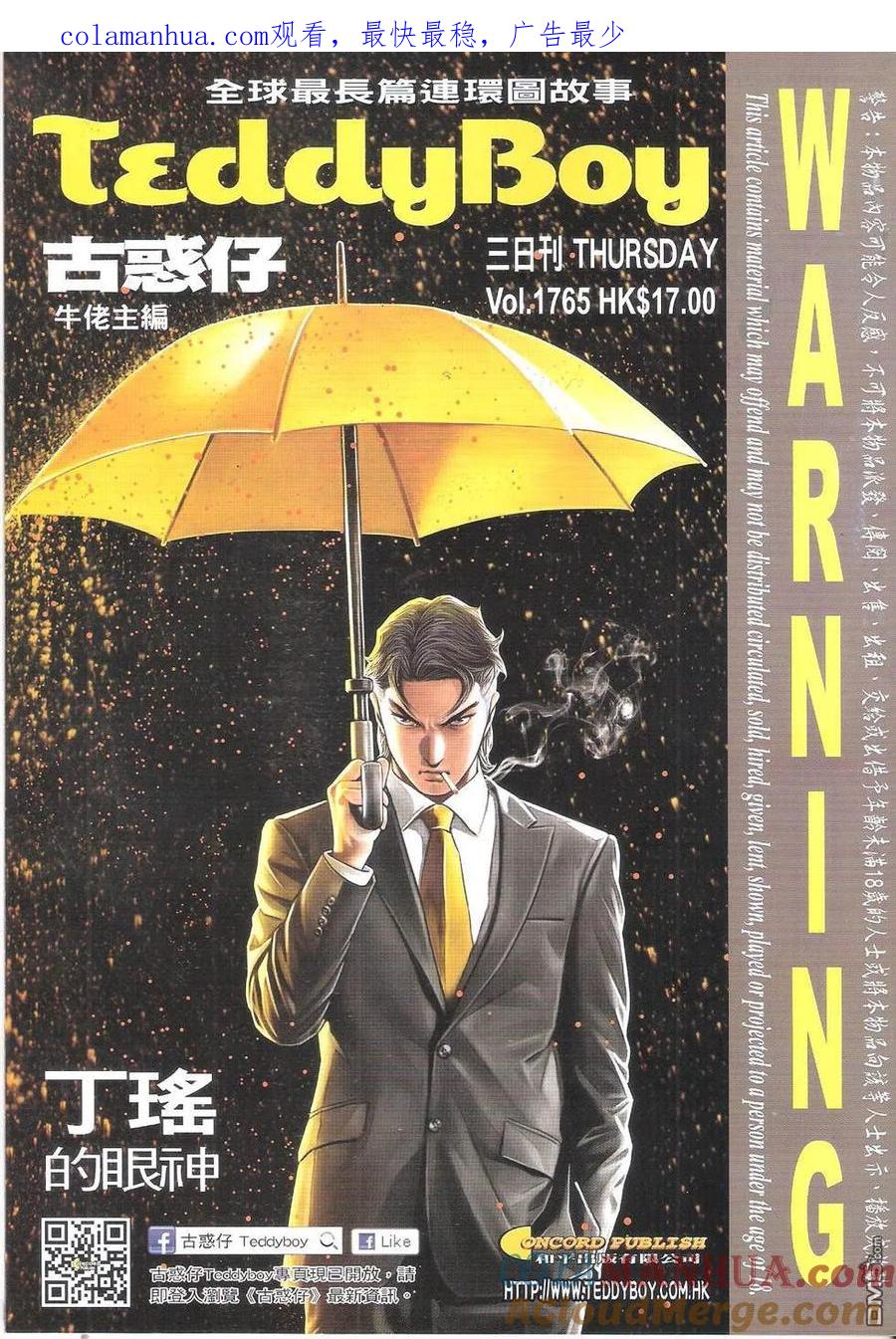 第1页