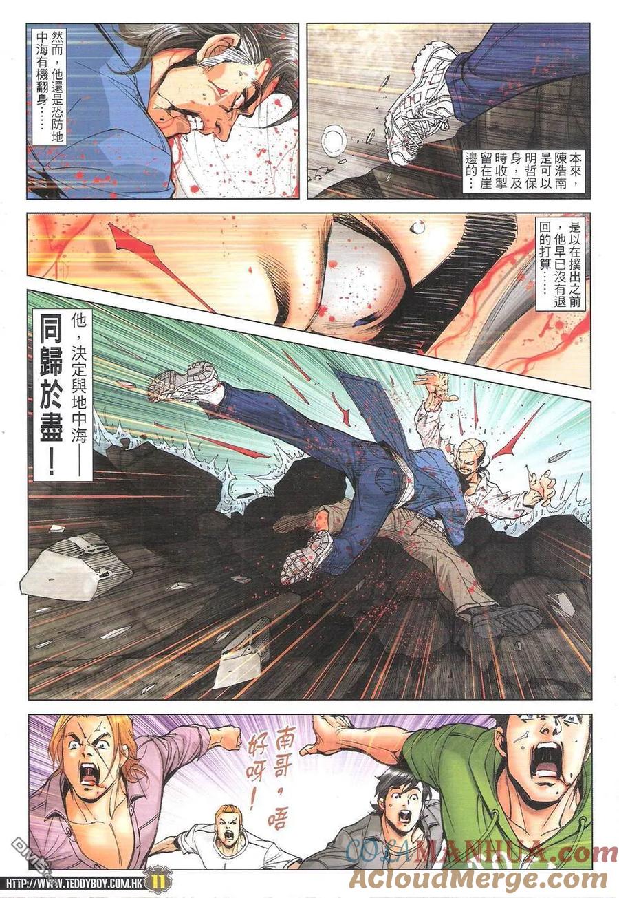 第11页