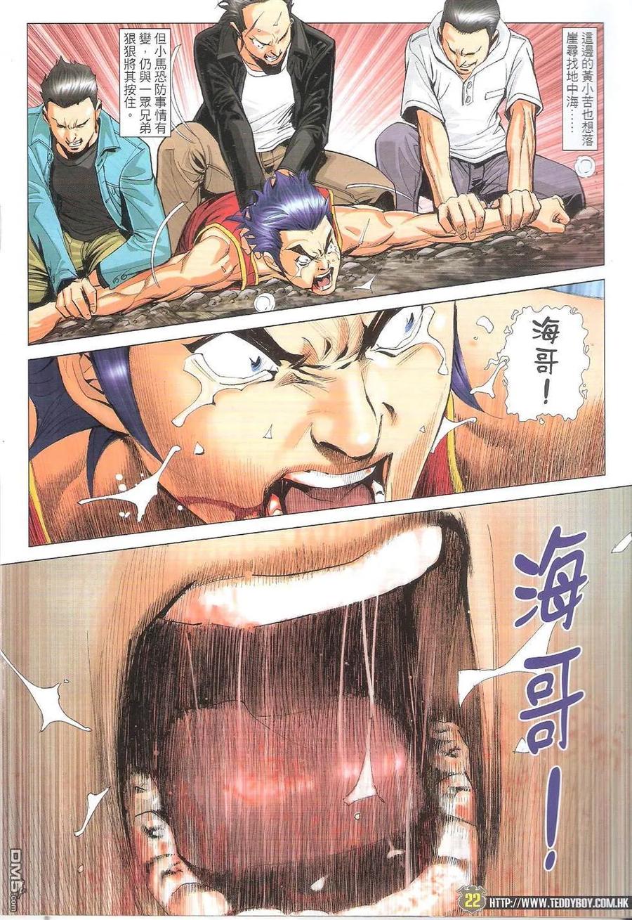 第22页