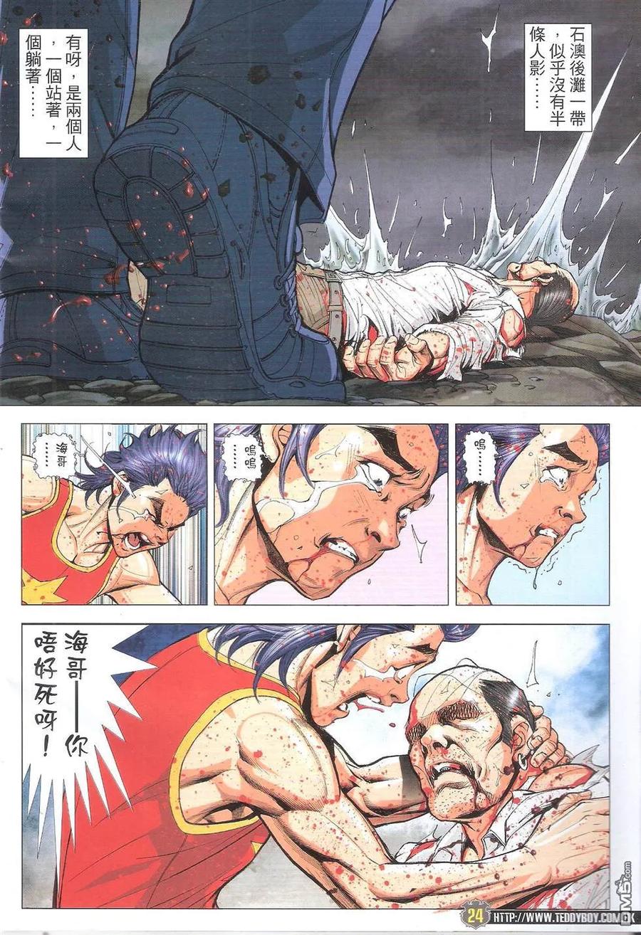 第24页