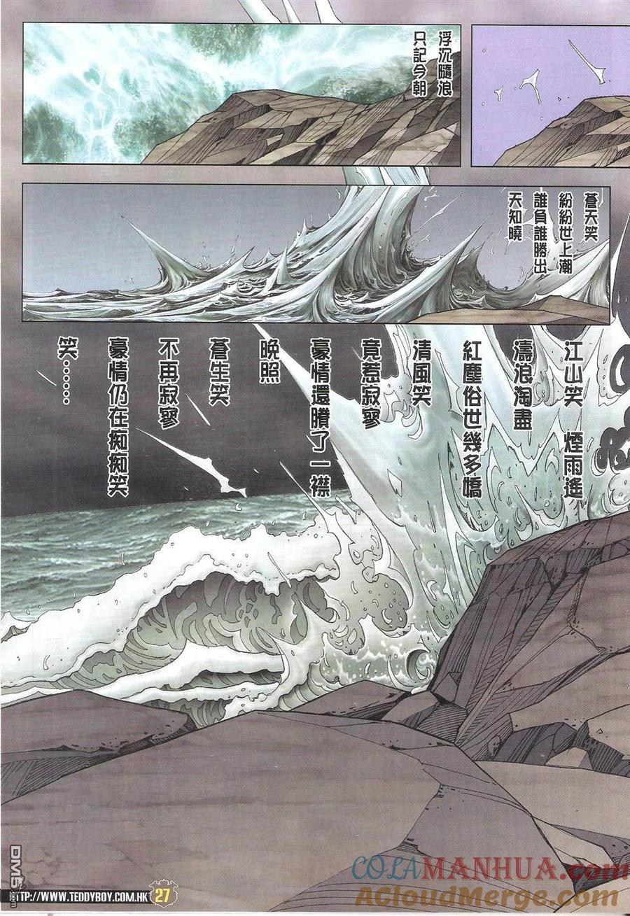 第27页