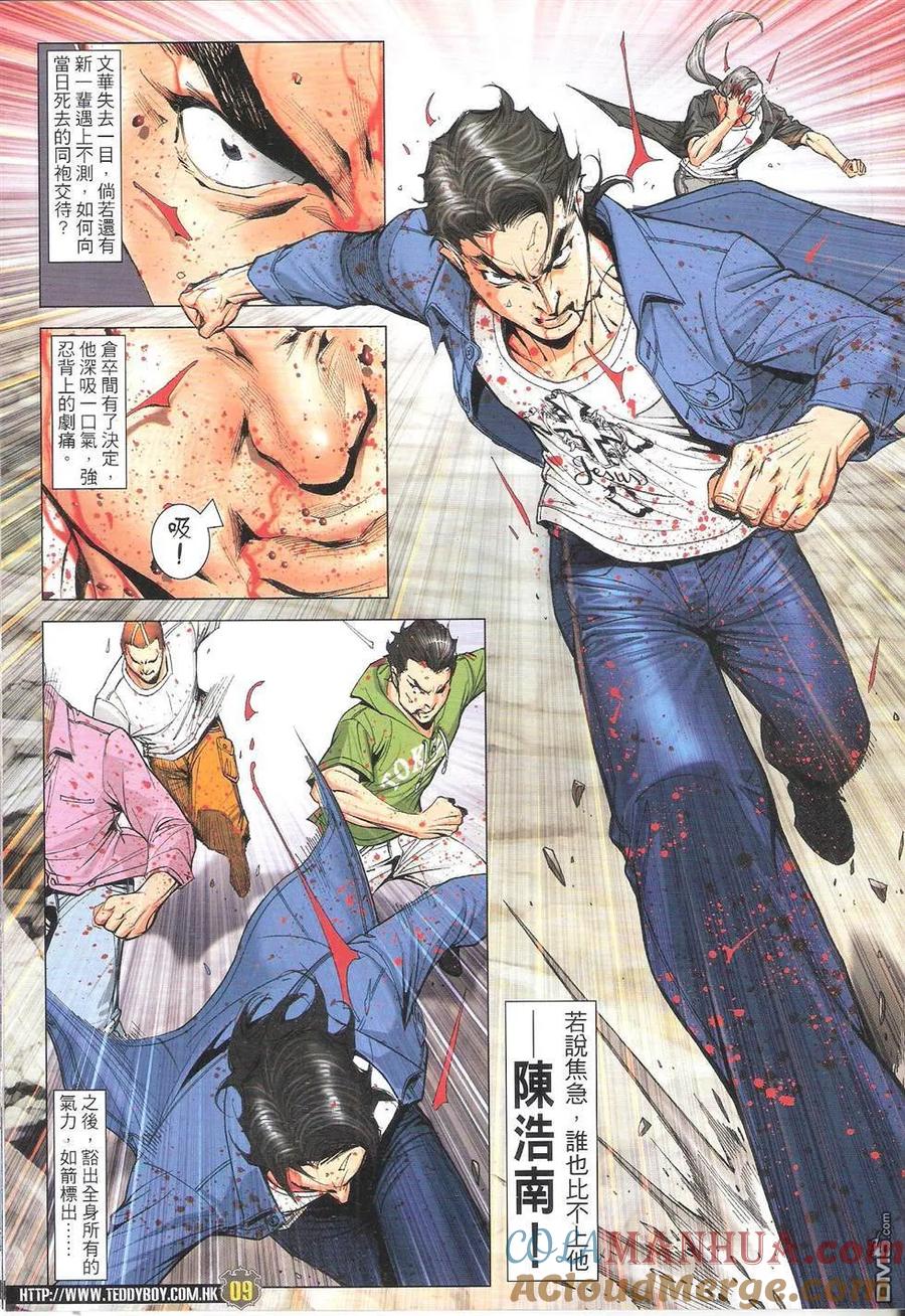 第9页