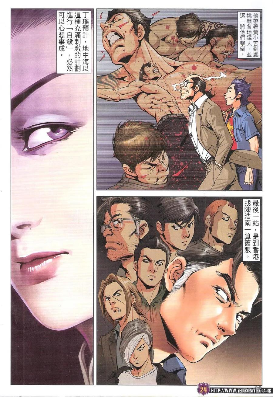 第22页