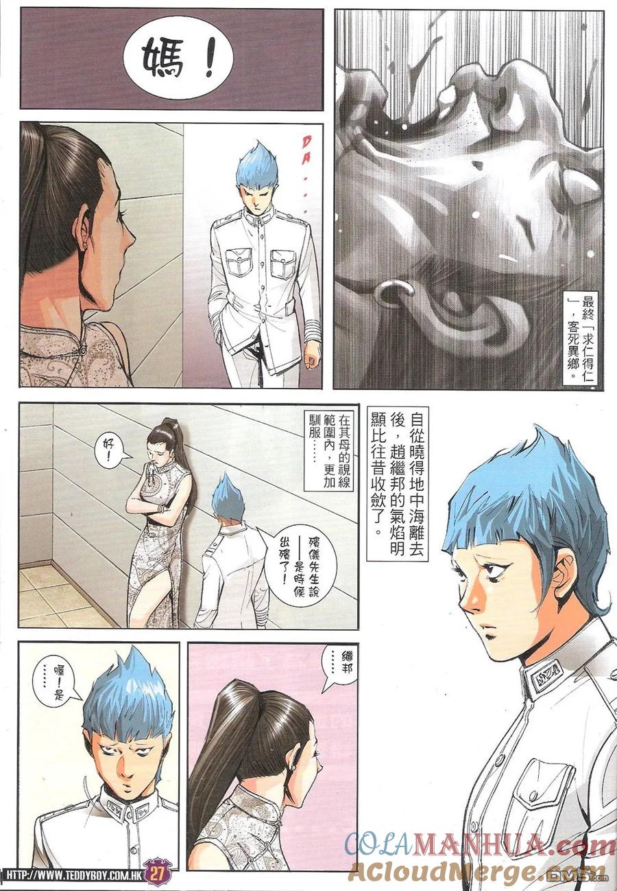 第25页