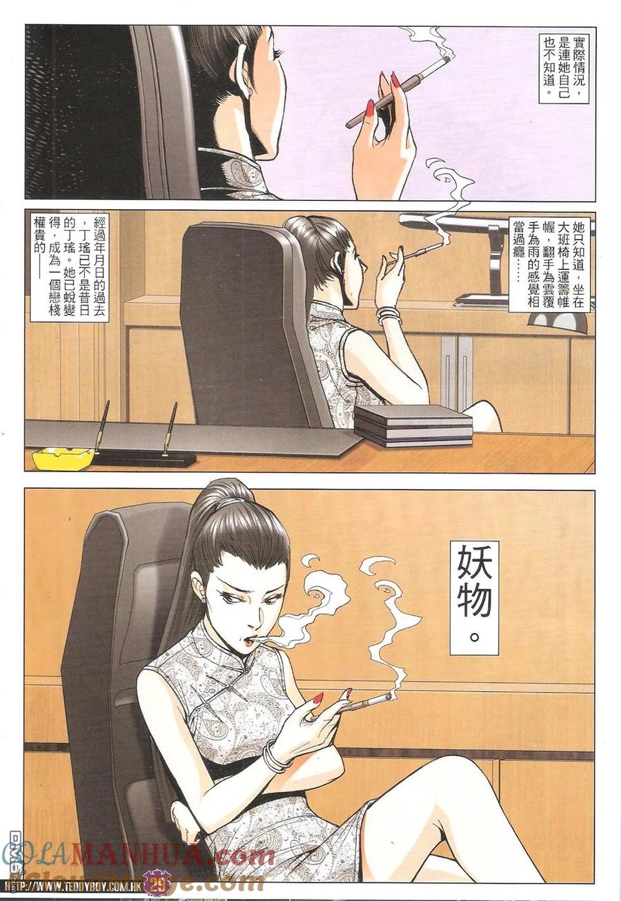 第27页