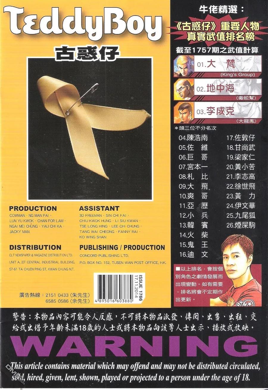 第34页